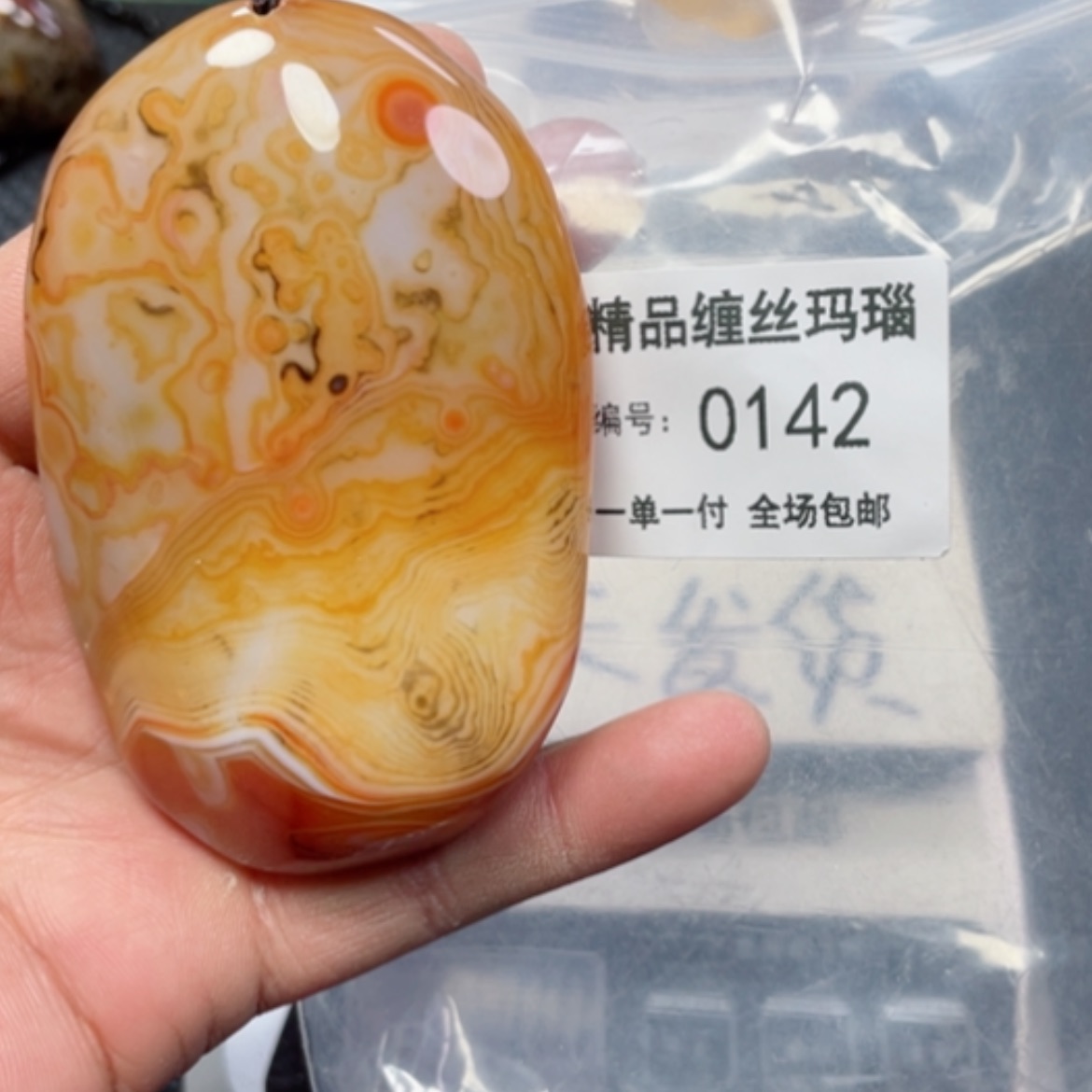 【闪购商品】玛瑙/玉髓颈饰未镶嵌