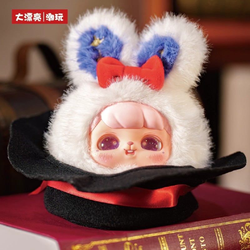 【正版代拆】艾娃-奇幻马戏团系列毛绒盲盒