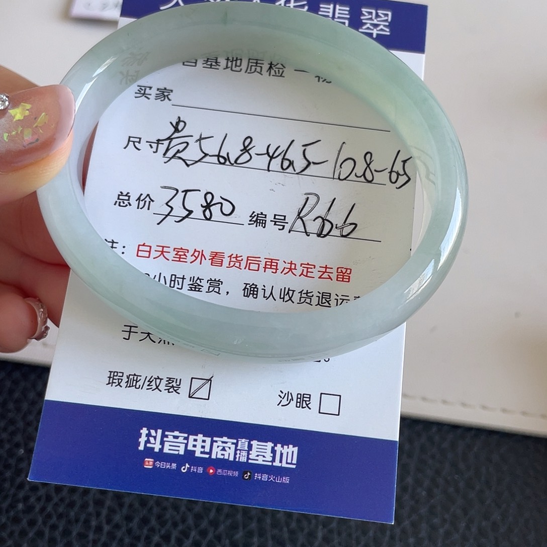 翡翠未镶嵌手镯翡翠手镯