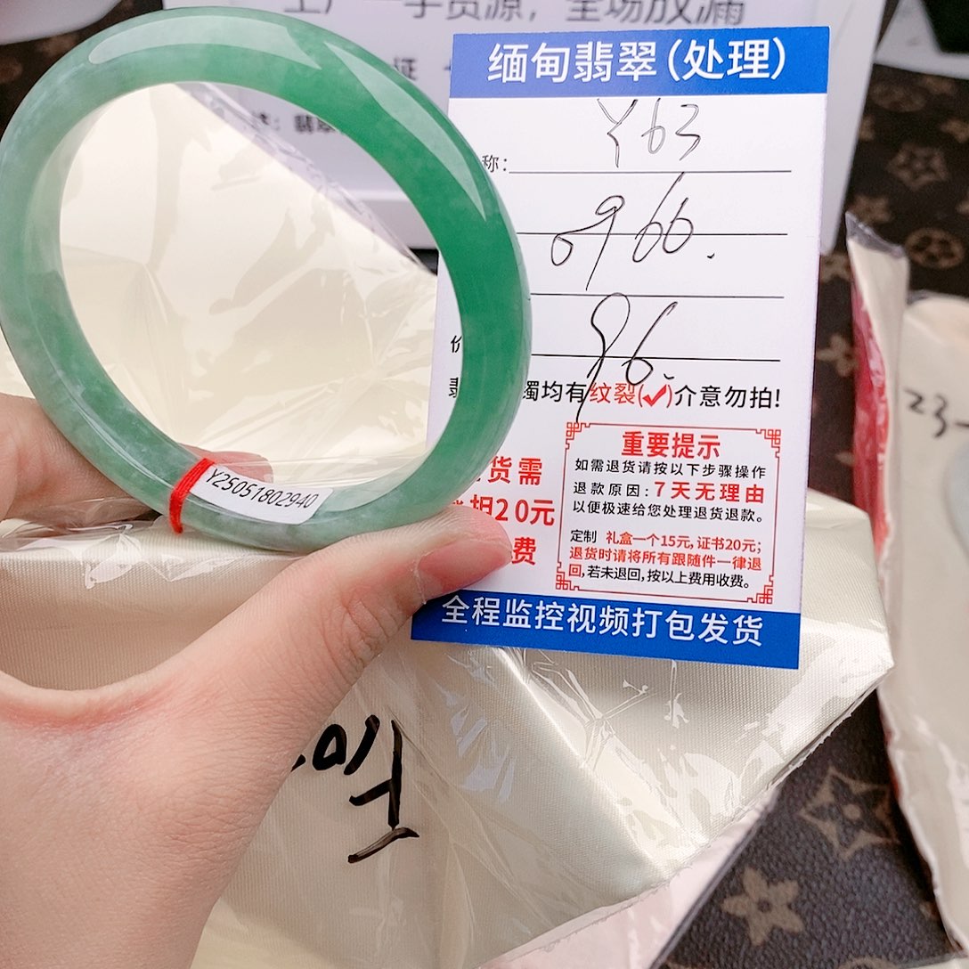 翡翠手镯未镶嵌手镯以实物为准微色差Y63