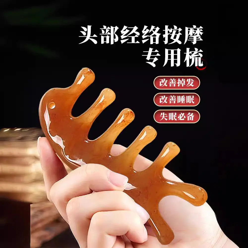 五齿多功能按摩经络梳头疗刮痧疏通防脱家用洗头头部专用防按摩梳