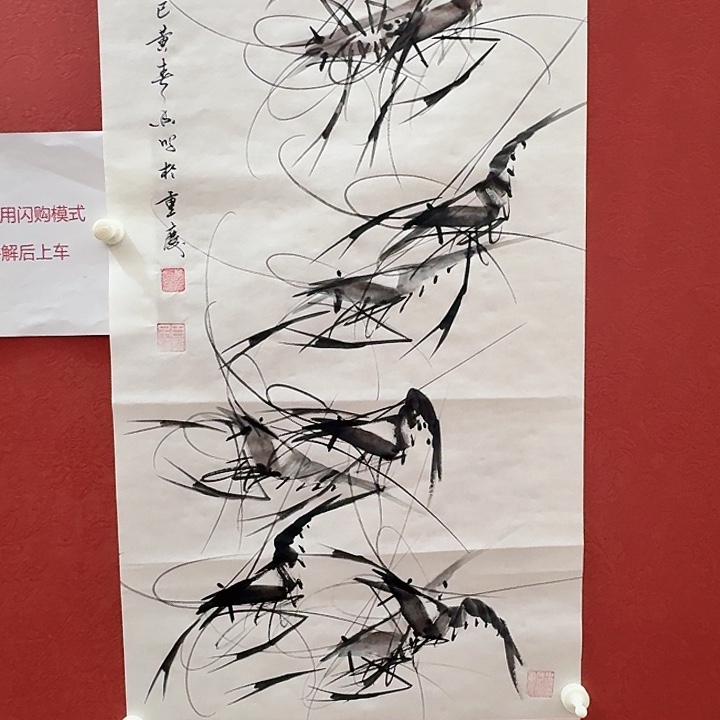 国画黄春香国画九龙呈祥尺寸98*50