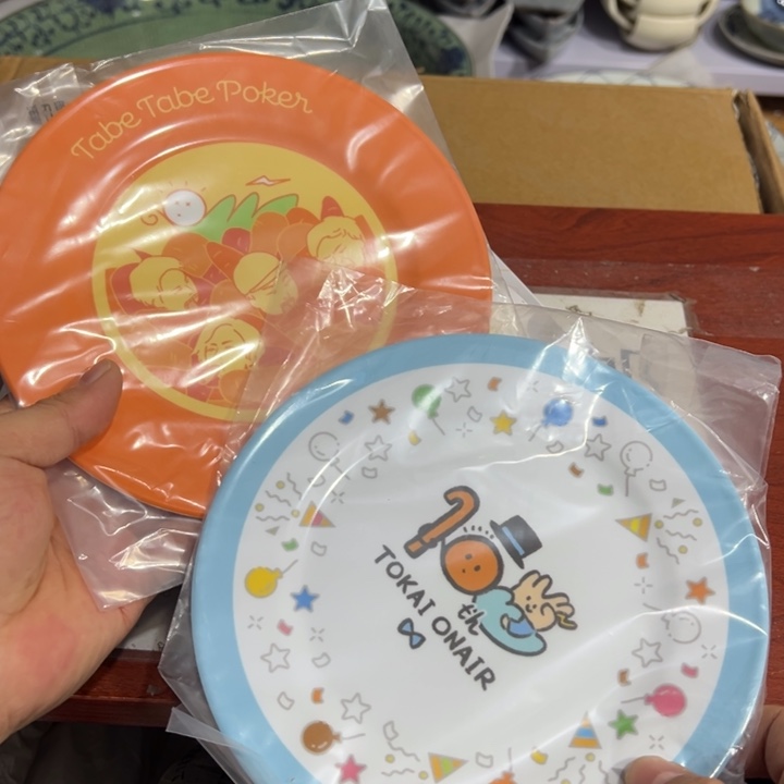 聚鑫源杂货铺子店