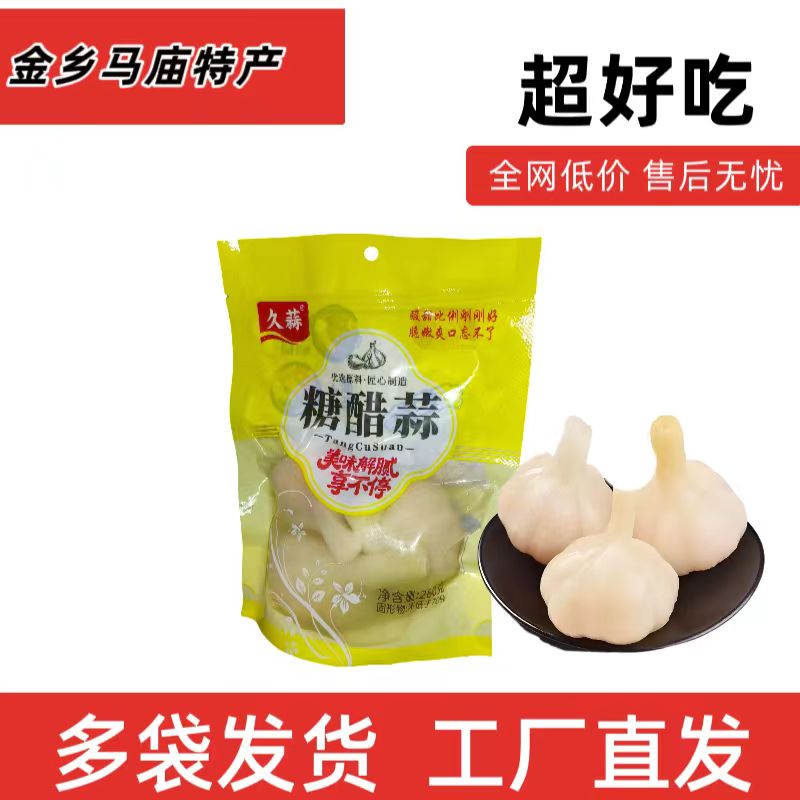 正宗新蒜腌制糖醋蒜脆爽甜口美味下饭菜
