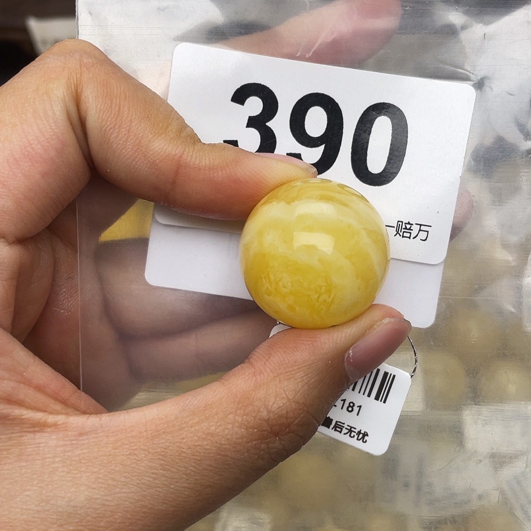 土***狼蜜蜡未镶嵌珠宝奇石23.6