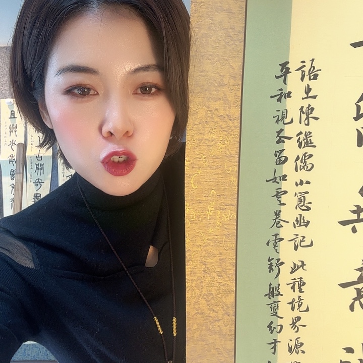 书法李*马8969669669999