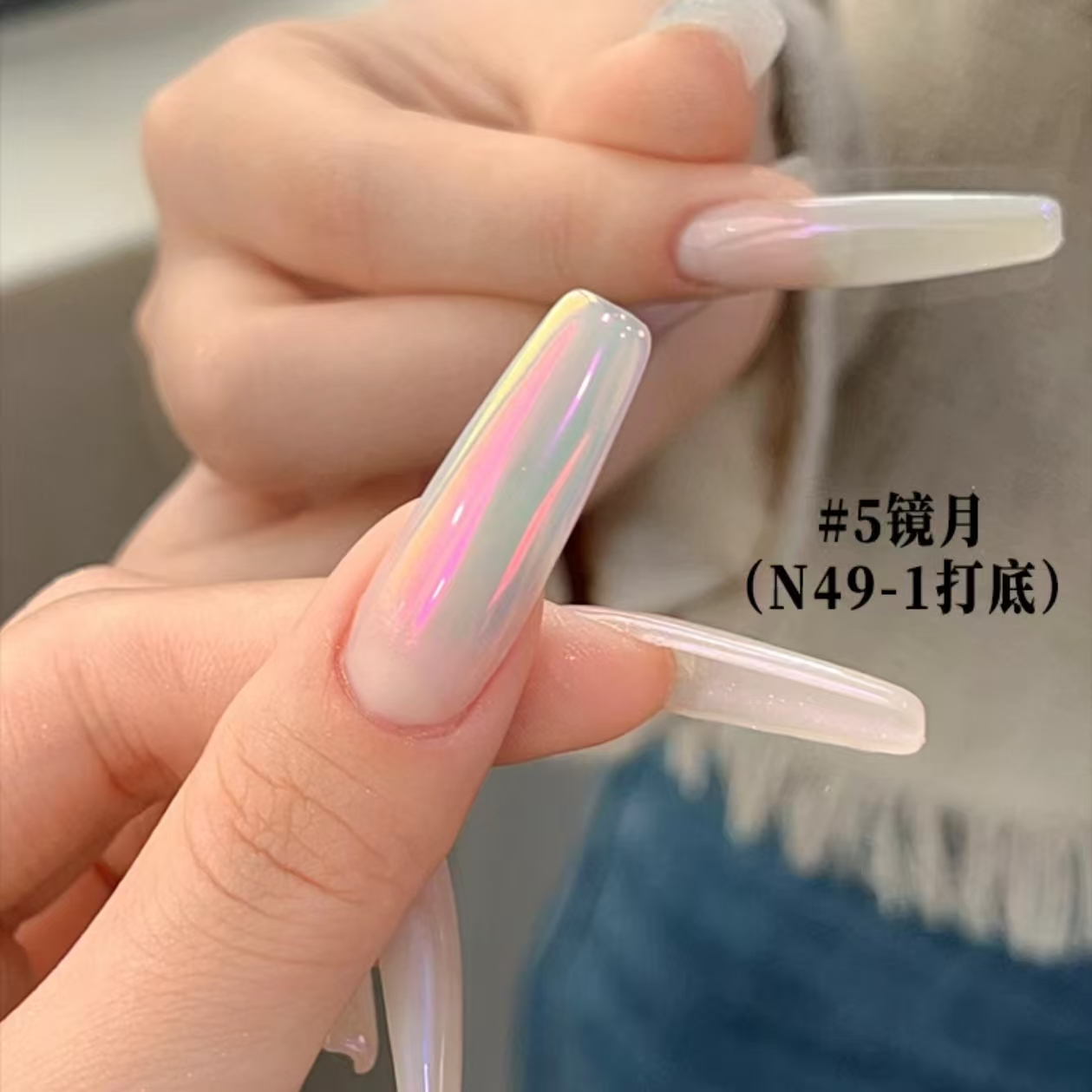 月光粉网红爆款超亮银色