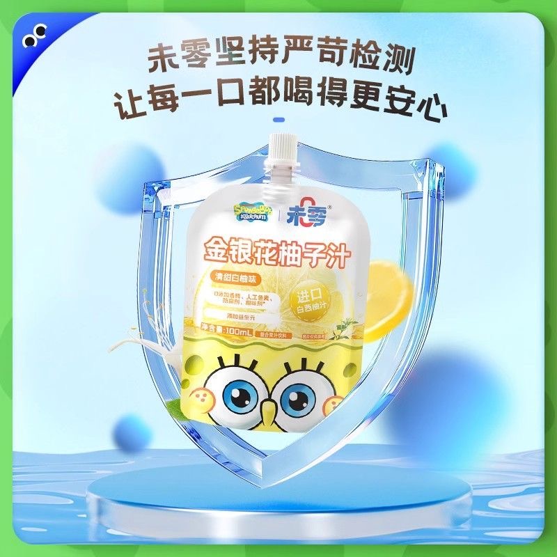 未零海绵宝宝金银花柚子汁复合果汁饮料