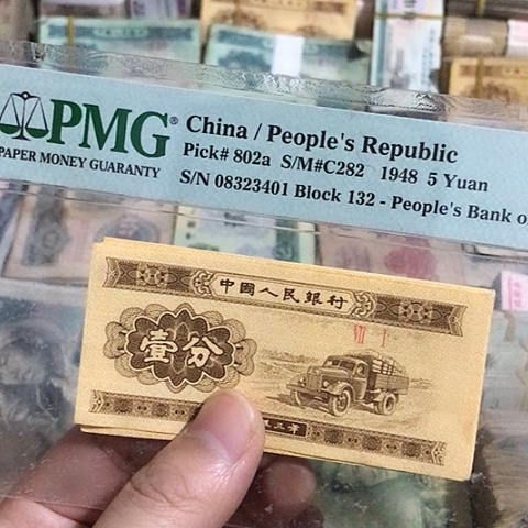 10张退市一分卡车