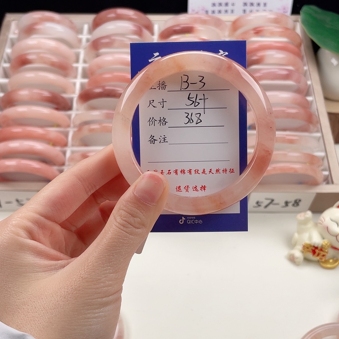 未镶嵌手镯石英质玉