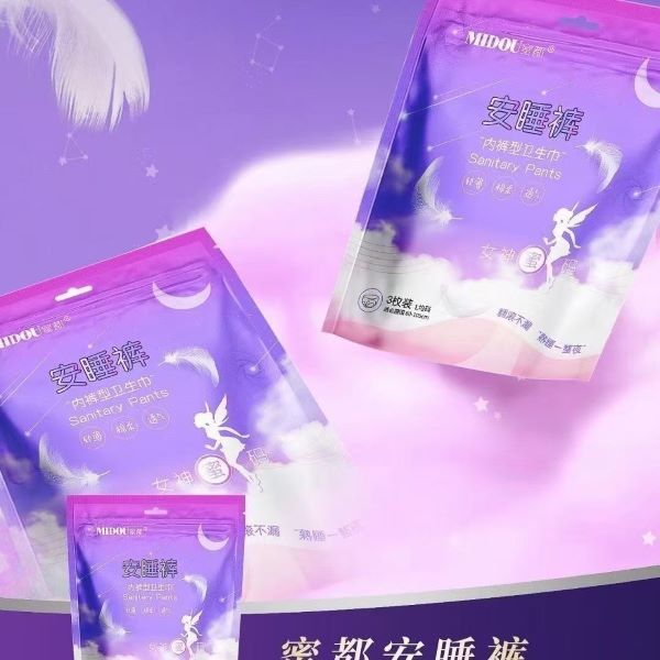 蜜都MIDOU蜜都安睡裤内裤型卫生巾透气一次性亲肤一枝梅沐浴露