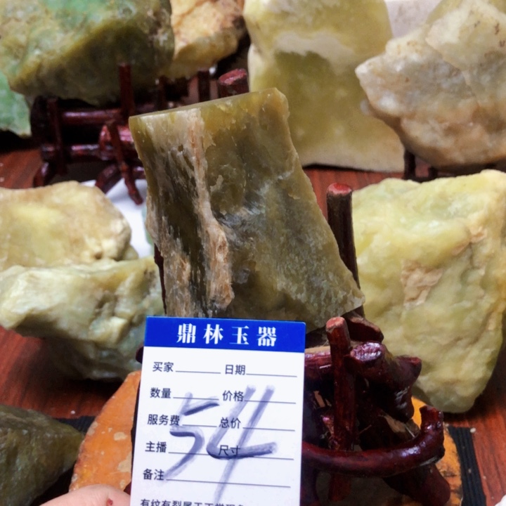 蛇纹石玉珠宝奇石未镶嵌