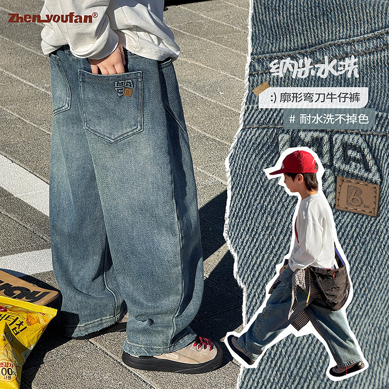 【1.04上新】祯有范童装男童弯刀牛仔裤2026春季新款儿童百搭裤子