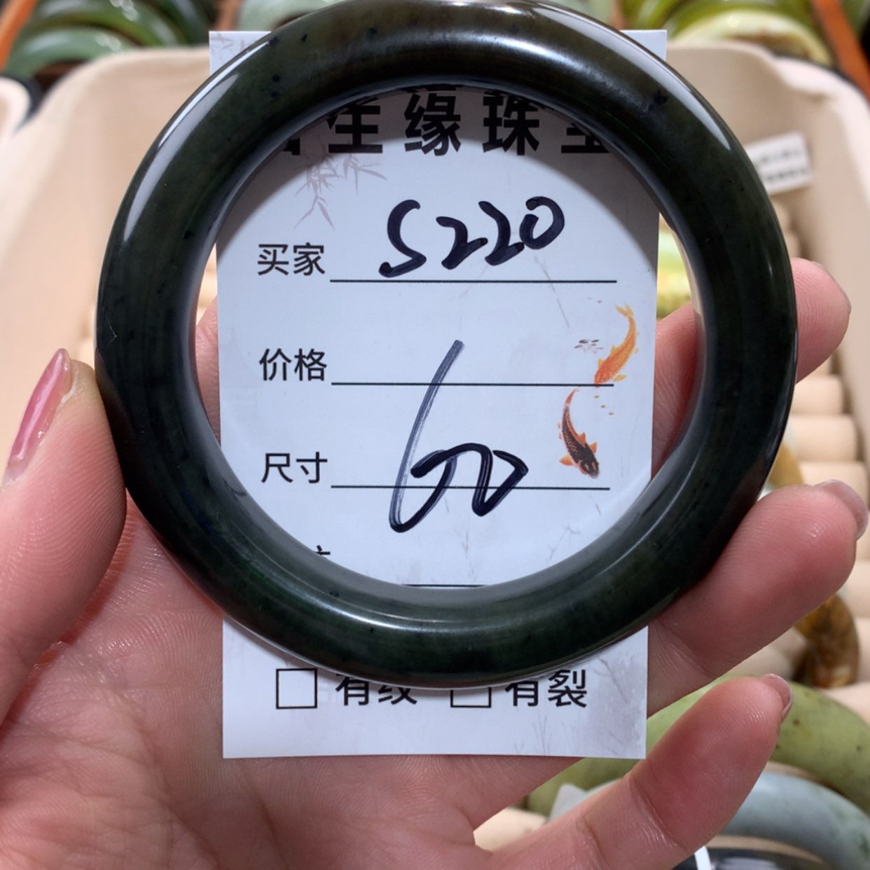 【闪购商品】未镶嵌蛇纹石玉手镯