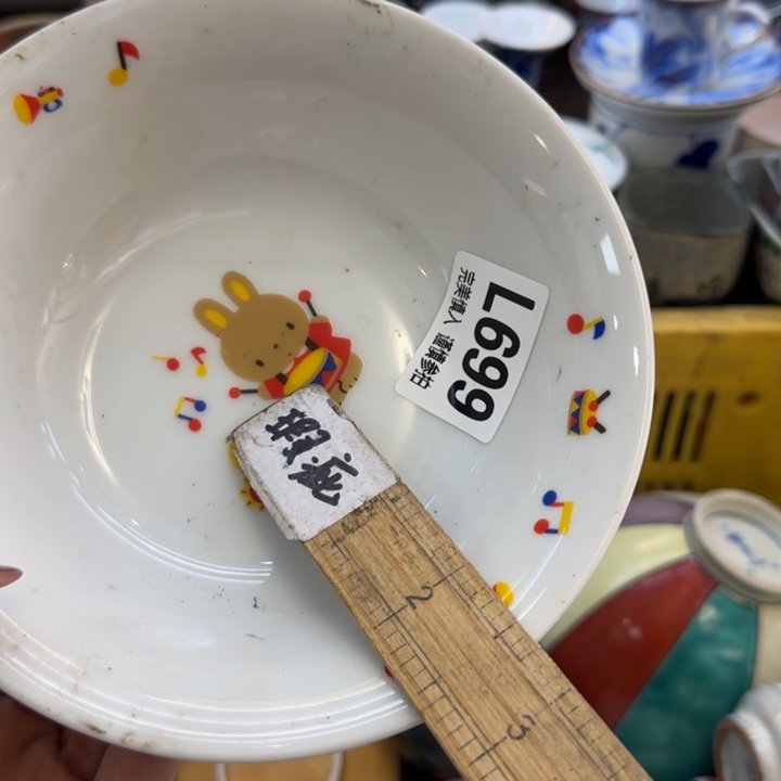 瓷片看****李哈哈哈哈哈哈哈哈