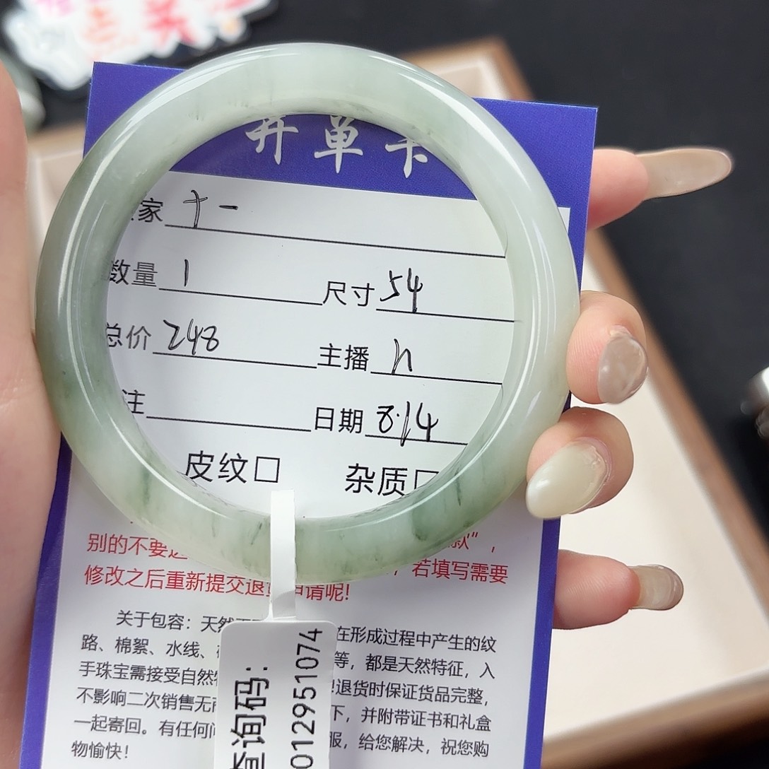 十***.石英质玉手镯未镶嵌