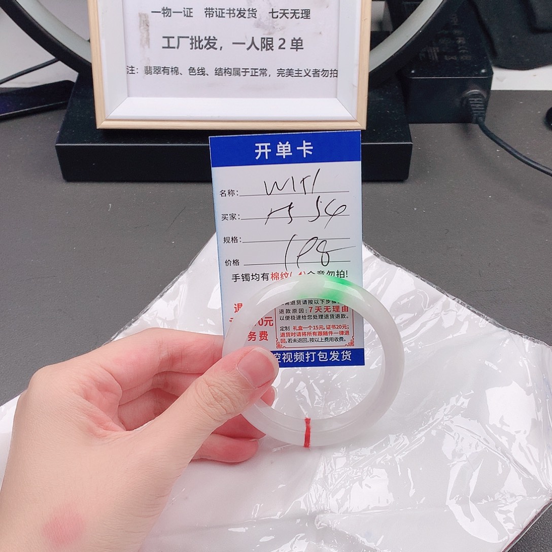 手镯以实物为准W151