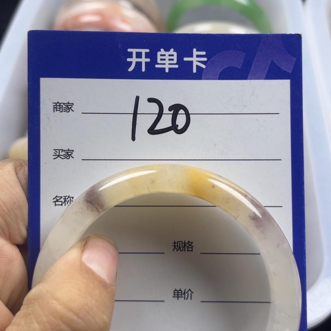 石英质玉手镯未镶嵌