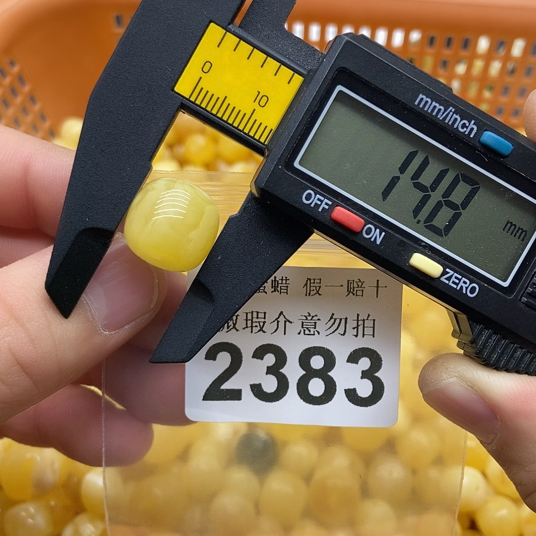 蜜蜡未镶嵌珠宝奇石2383