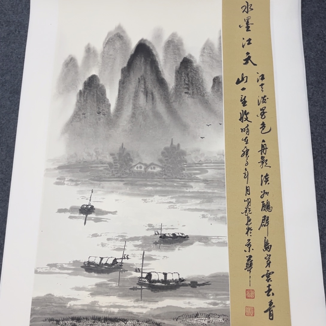 国画我们的目标是成为