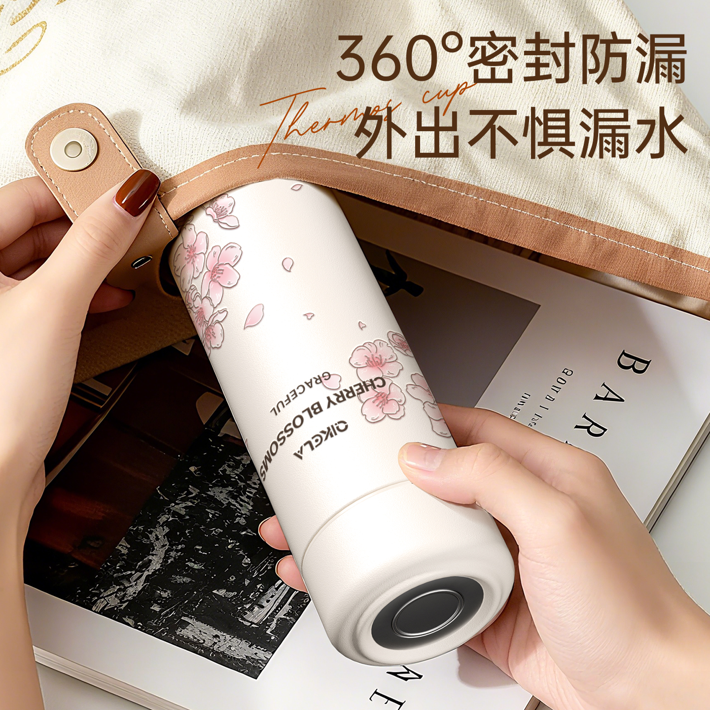 七克拉高级感保温水杯一键速开生日礼物图案便携创意车载礼盒装