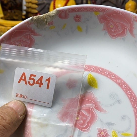 罐用****8我想说什么都没有