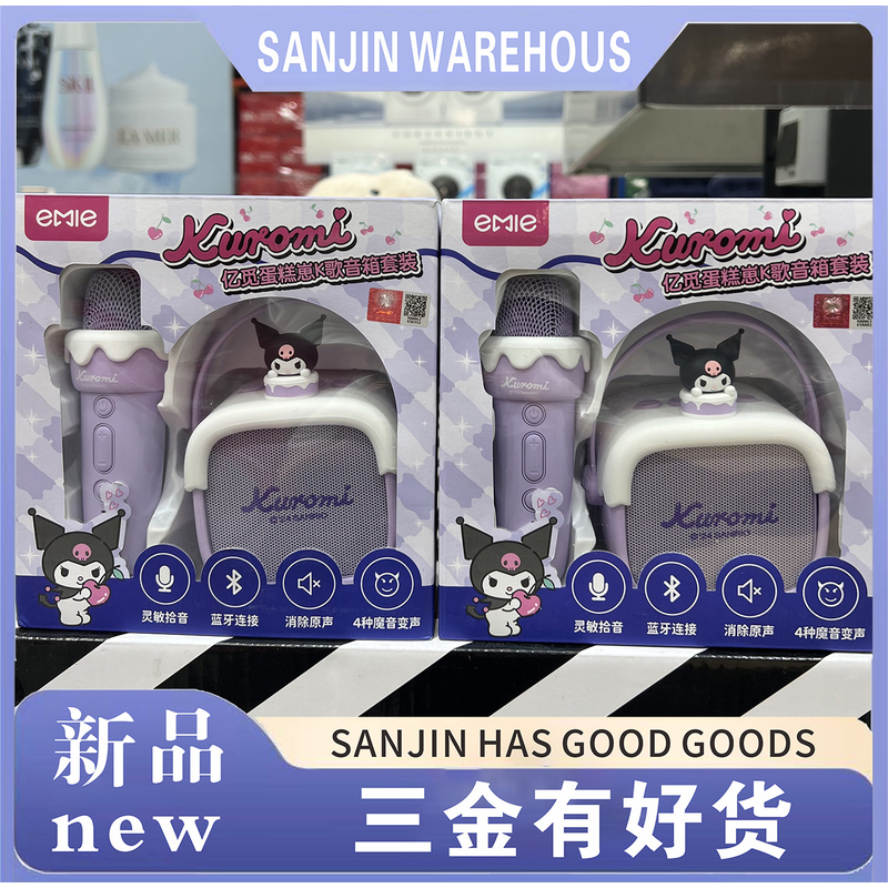 音响加话筒一体麦克风儿童户外家用ktv无线全民唱歌音箱