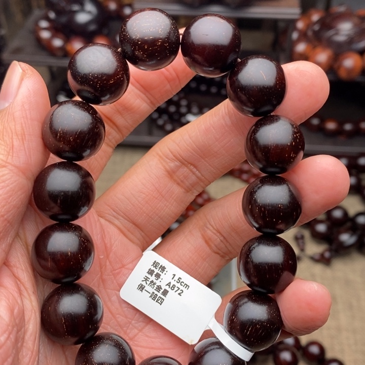 檀香紫檀（小叶紫檀）手串/手链1.5泥料多金星