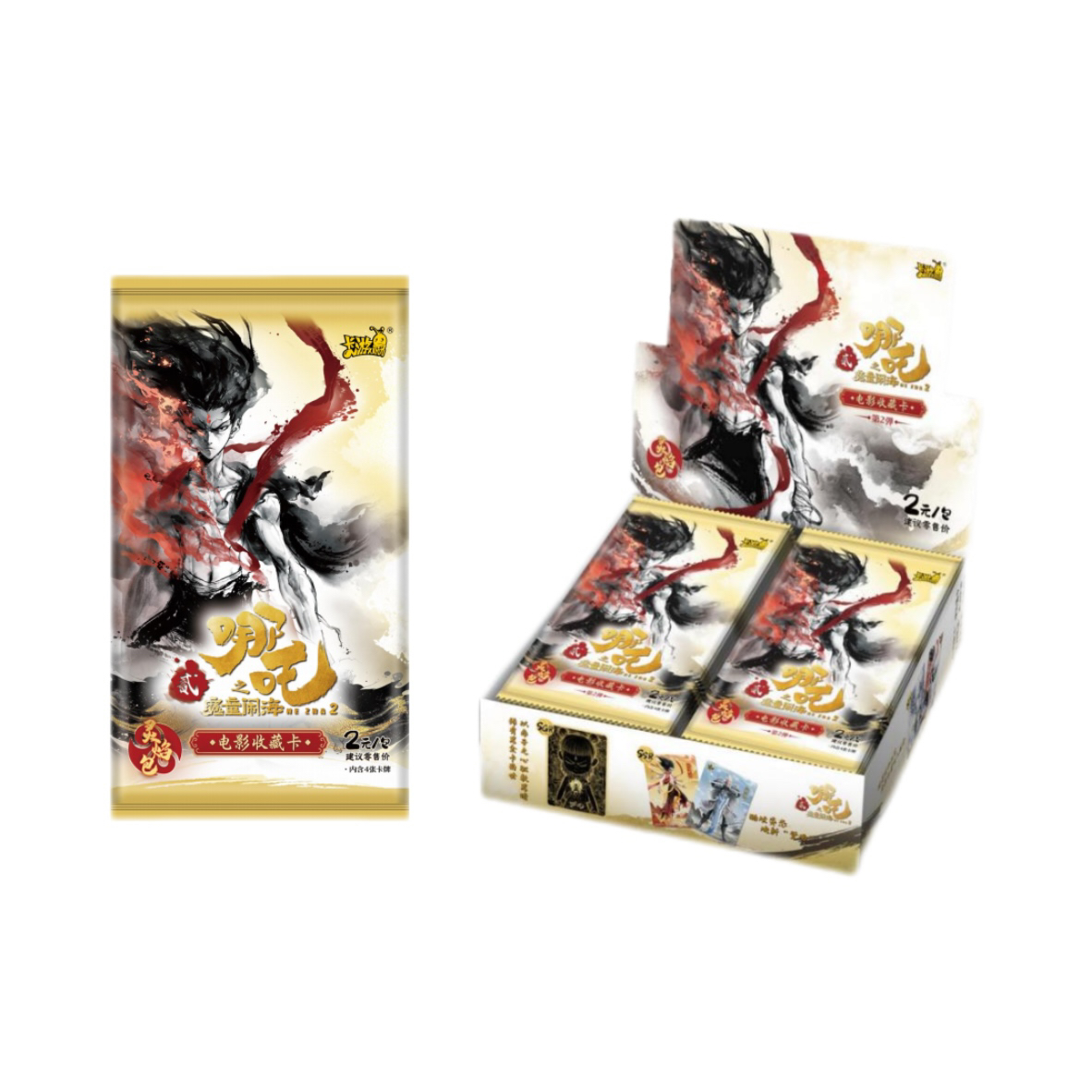 卡游【浮浮】正版《哪吒之魔童闹海》收藏卡灵焰2元包第二弹代拆