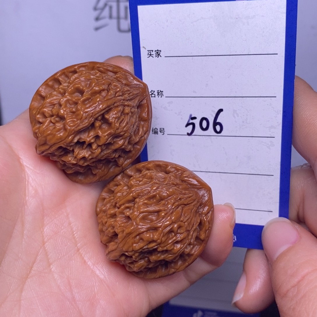 文玩核桃把件506/36水龙纹