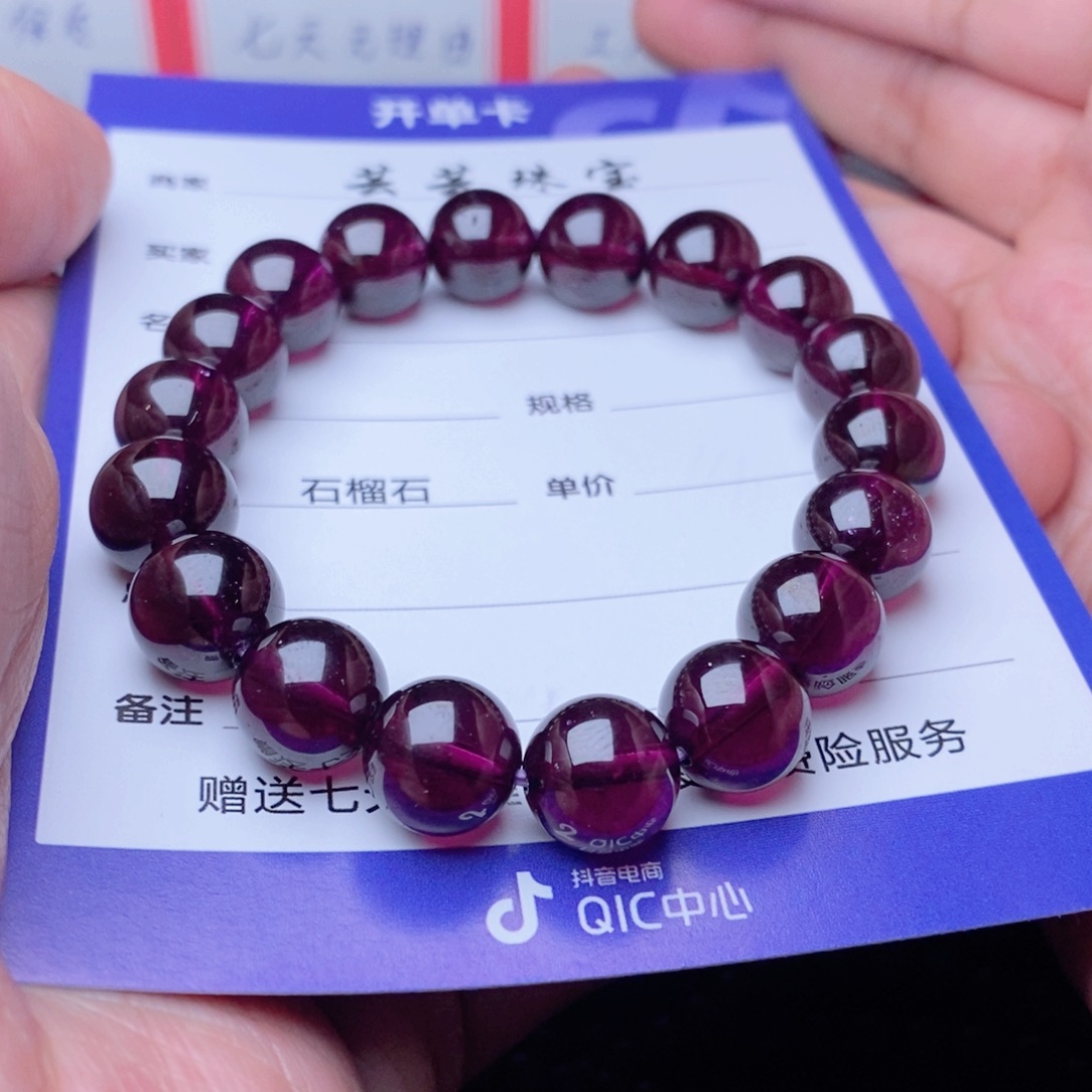 f***姐未镶嵌手链石榴石