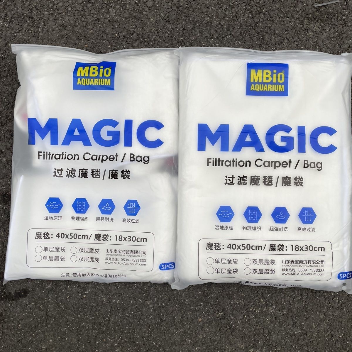 MBio麦宝魔袋魔毯加厚加密加长高品质手撕羊绒棉鱼缸过滤棉底滤