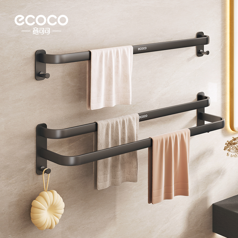 ecoco毛巾架卫生间浴室置物架双层毛巾杆新款免打孔单双杆浴巾架