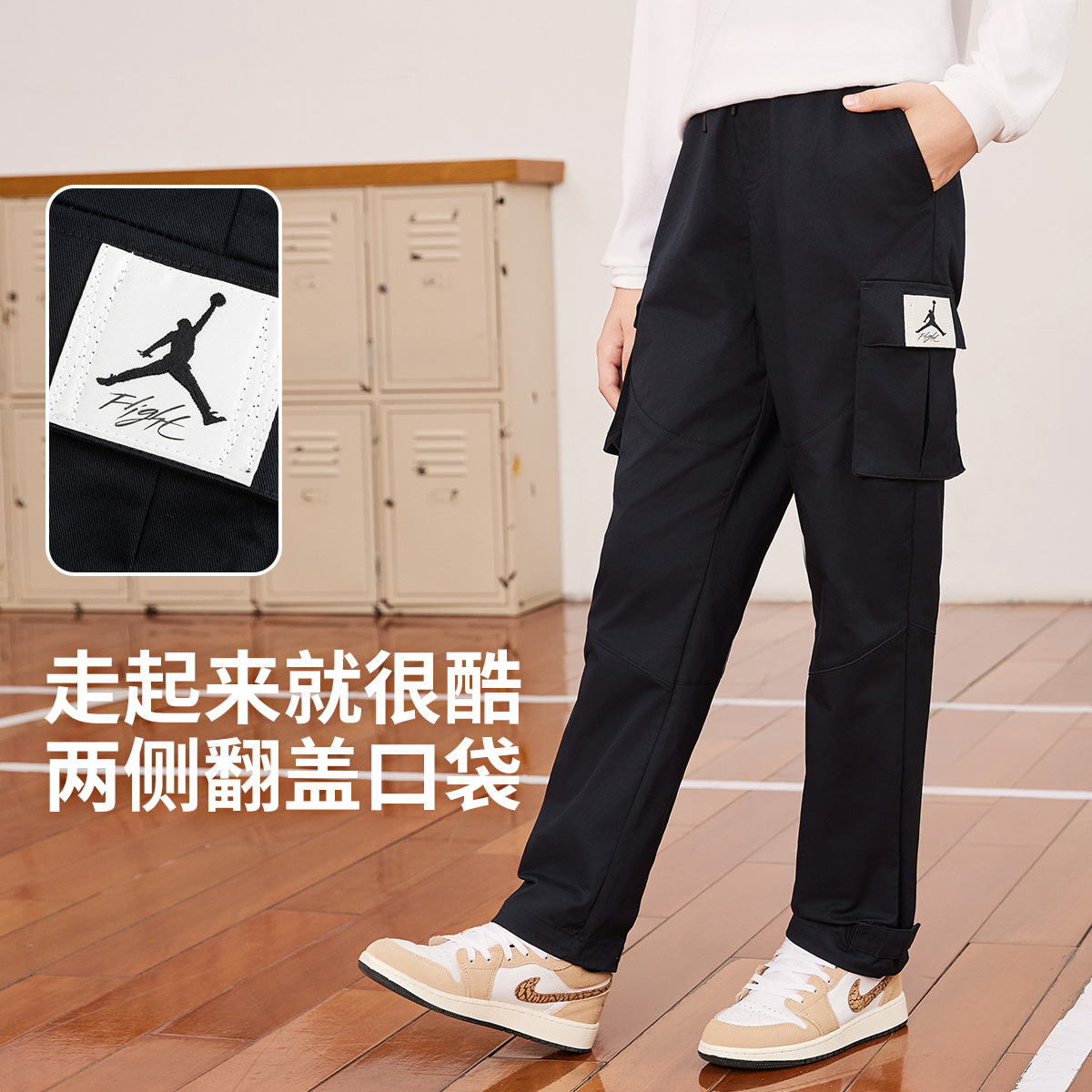 AIR JORDAN儿童童装秋冬梭织长裤针织运动休闲百搭B688