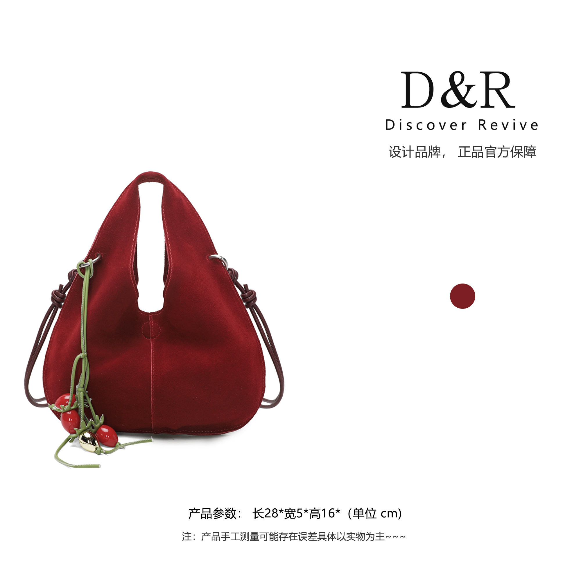  Discover Revive【TR中古款】秋冬时尚编织工艺手提包E934-红