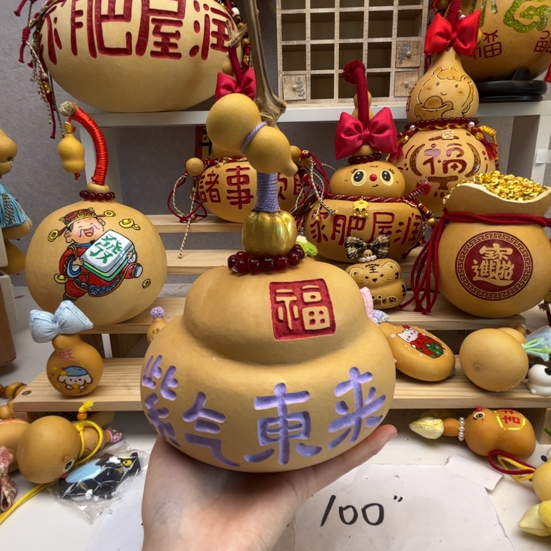 ****心有机玻璃葫芦家居摆件