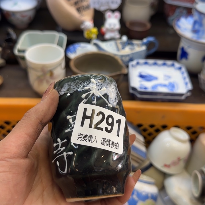 瓷片奇****2哈哈哈哈哈哈哈