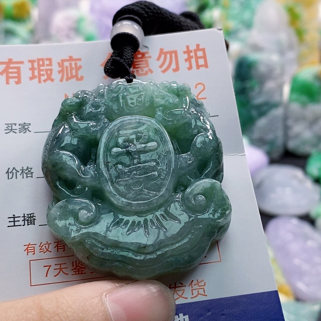 吊坠(不含链)未镶嵌翡翠