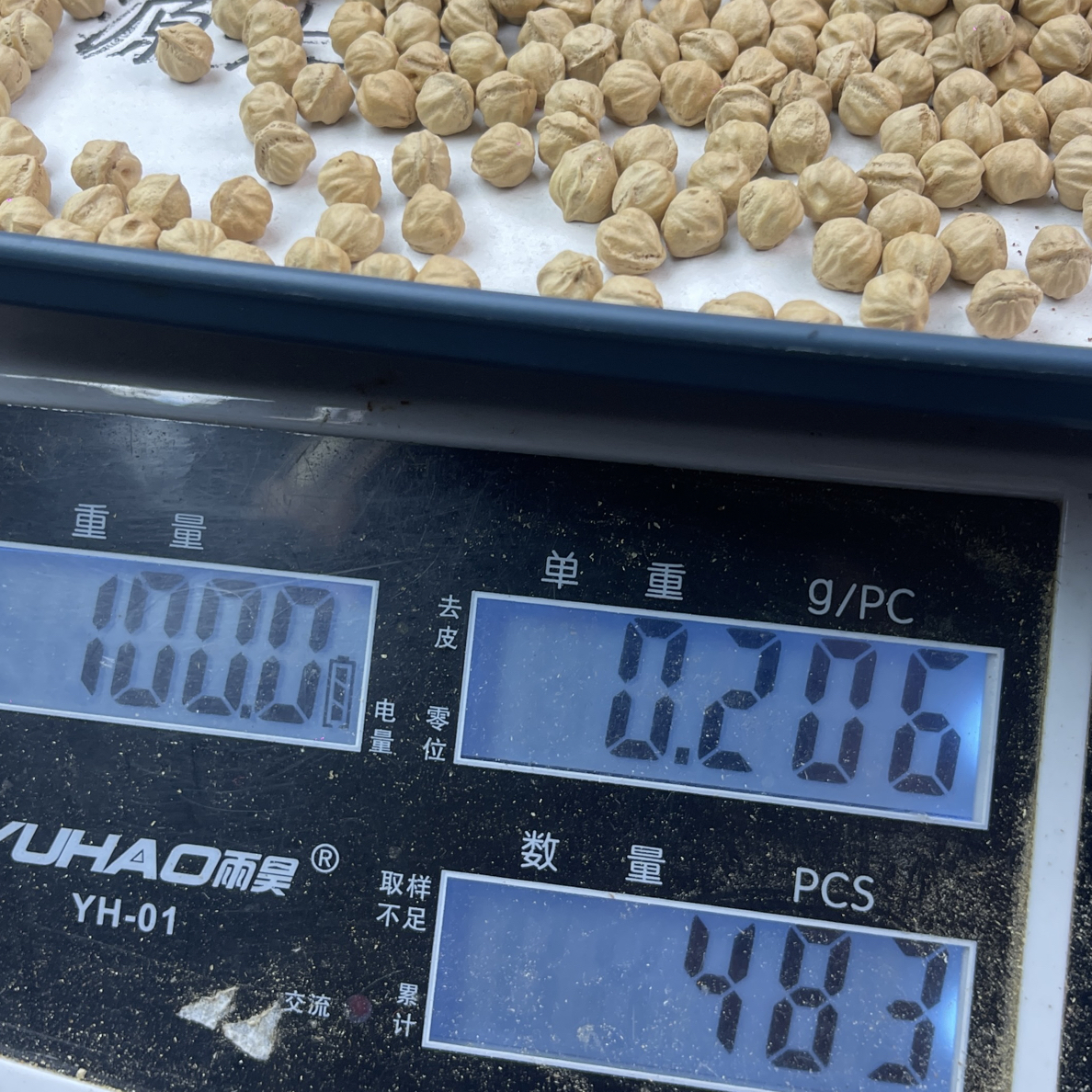 593号7.5+100克粉皮莲花桩柏香籽散籽H8765