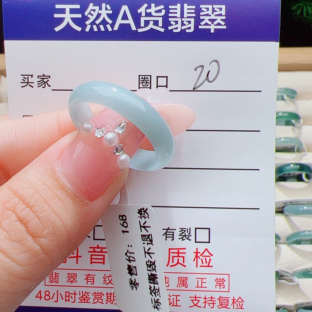翡翠未镶嵌戒指天然