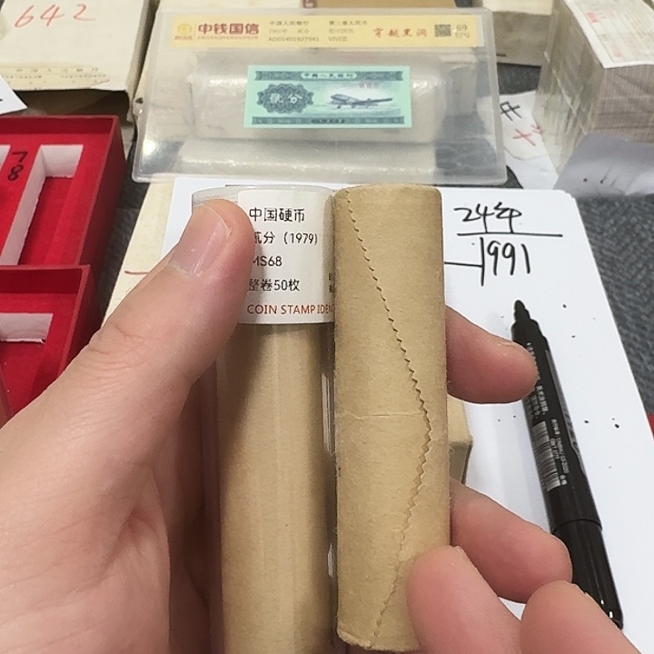 其他普通金属退市钱币792卷封装评级发货