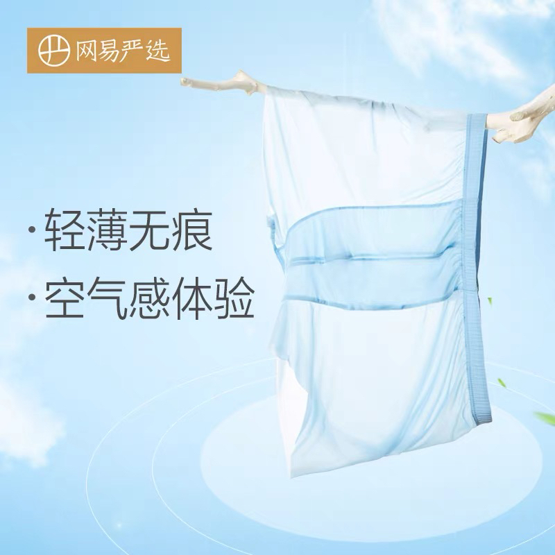 瑕疵男士全棉平角内裤宽松大码无痕透气四角短裤头