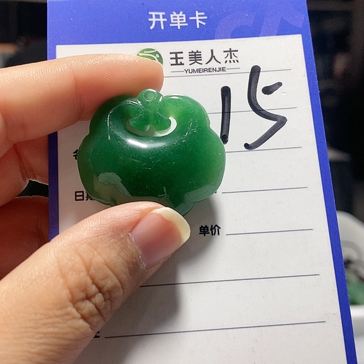 颈饰未镶嵌密玉（石英质玉）