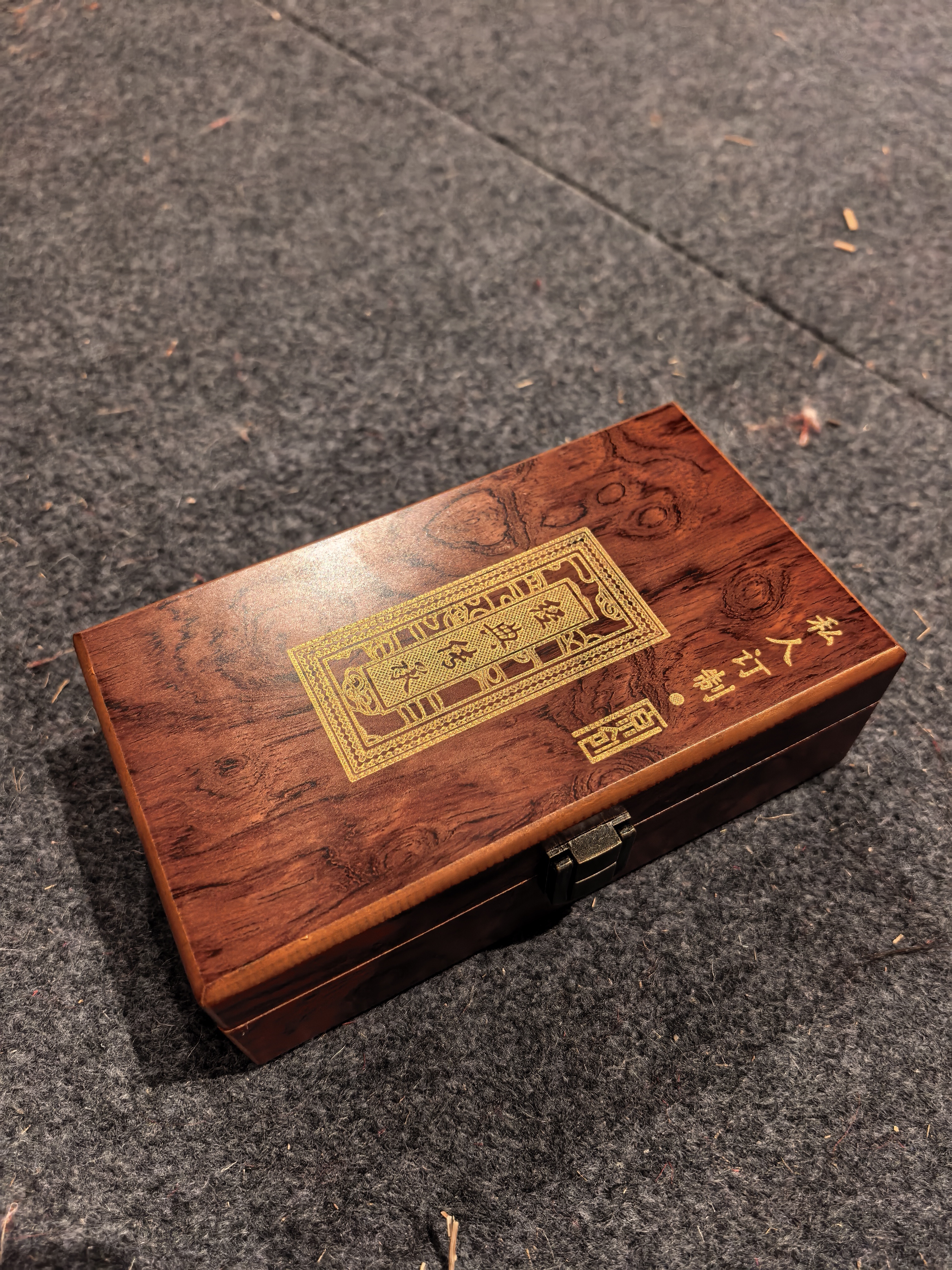 【闪购商品】19 黄木盒一个白手