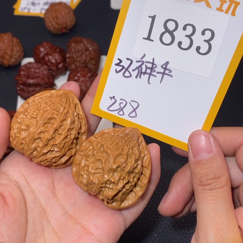 【闪购商品】文玩核桃吊坠1833神牛