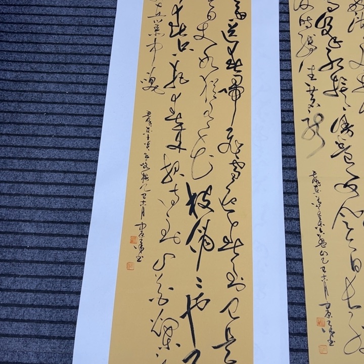 书法炽****?李白诗词上李四尺对开