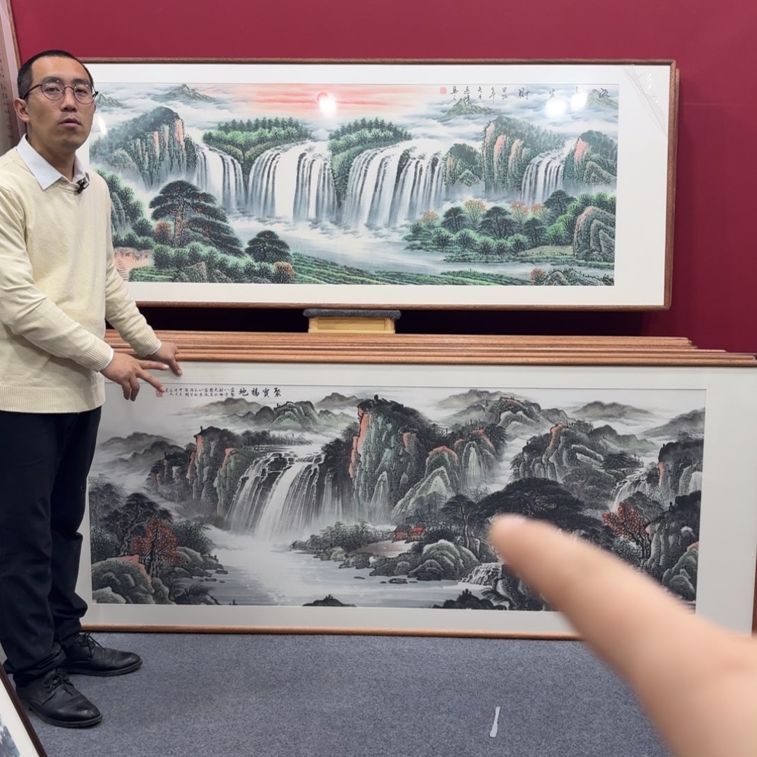 国画带框绘画210/80尺寸聚宝福地