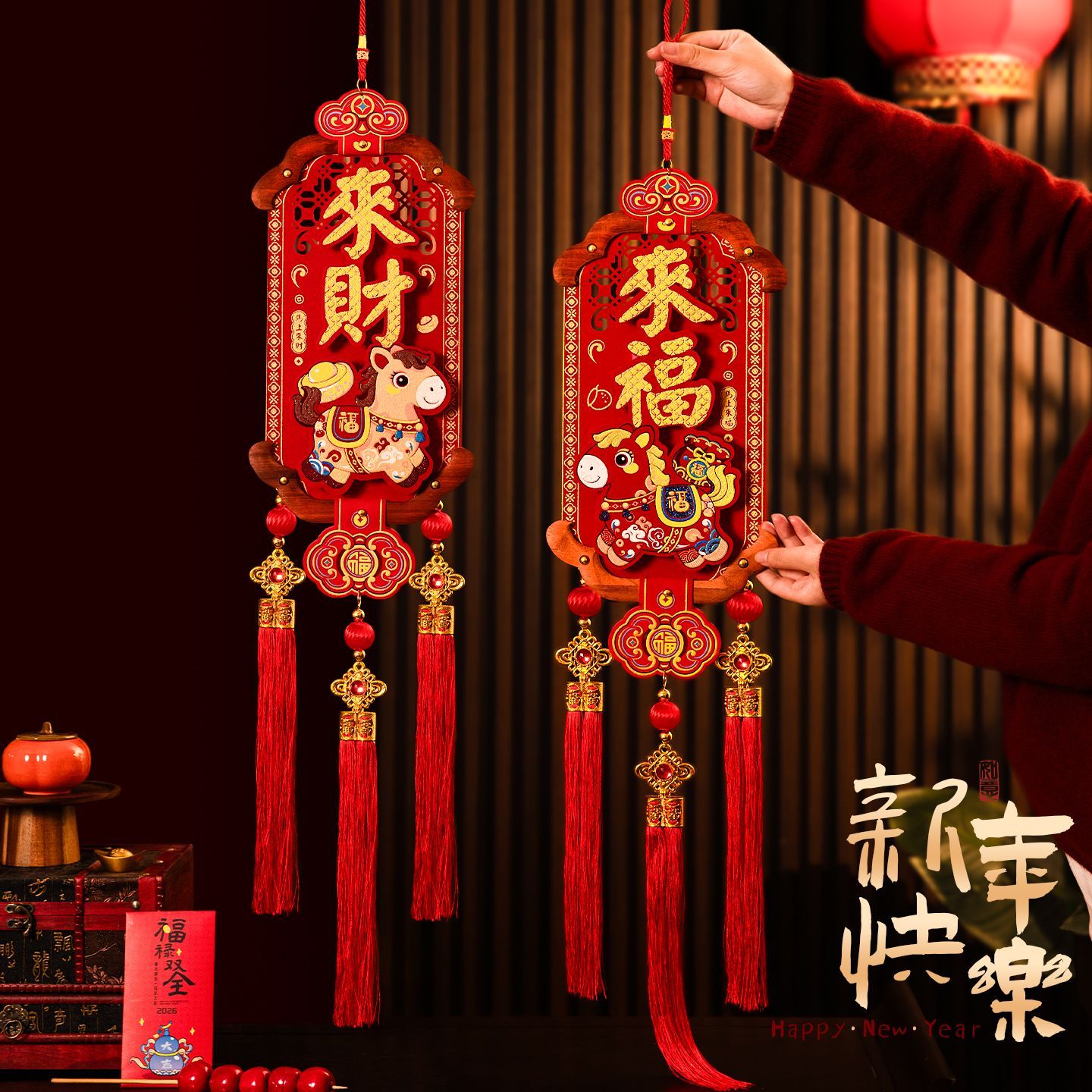 2026马年新款绒布挂件过年春节过年福字小挂饰客厅新年装饰用品LU