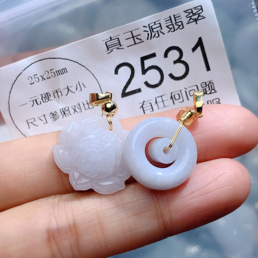 翡翠颈饰未镶嵌2531。