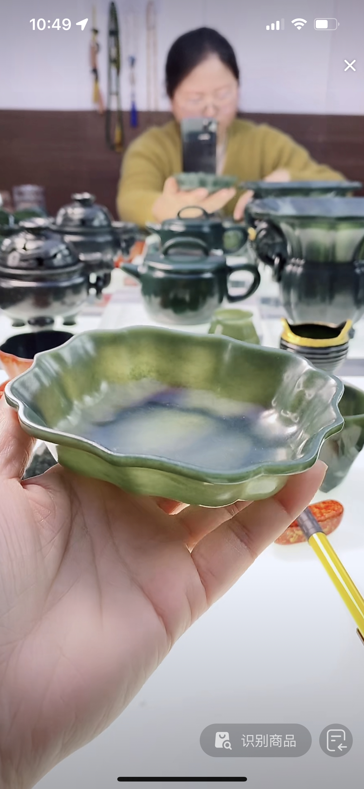 和田玉青玉花口盘